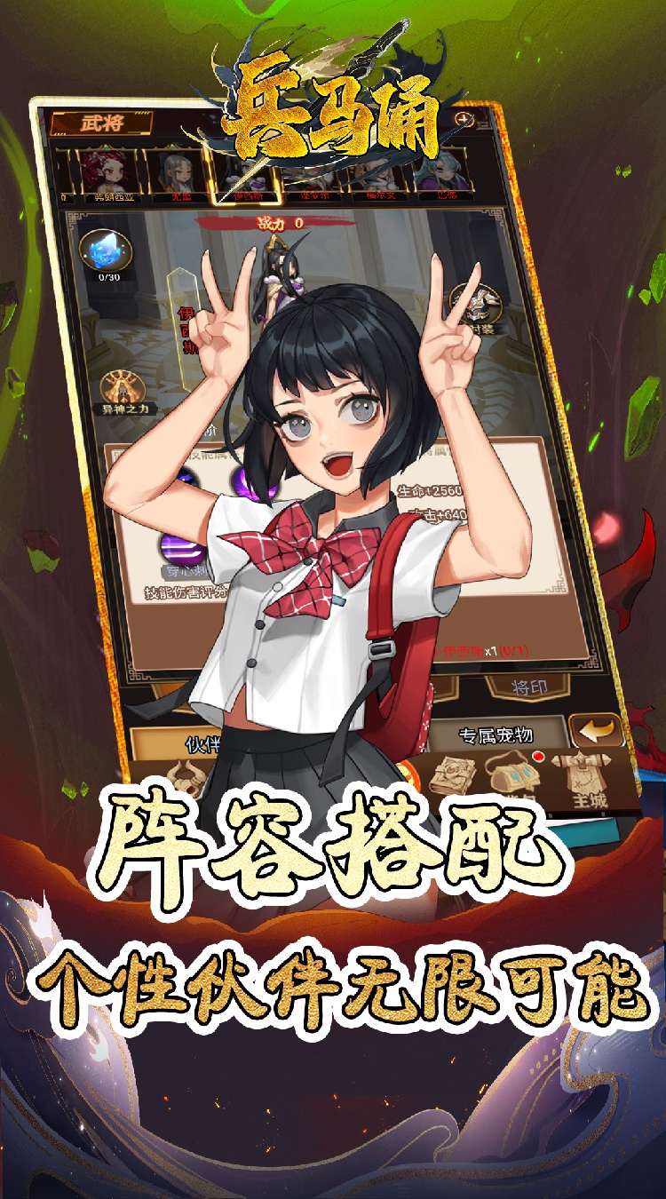 魔天记3D（0.1折送代金券）