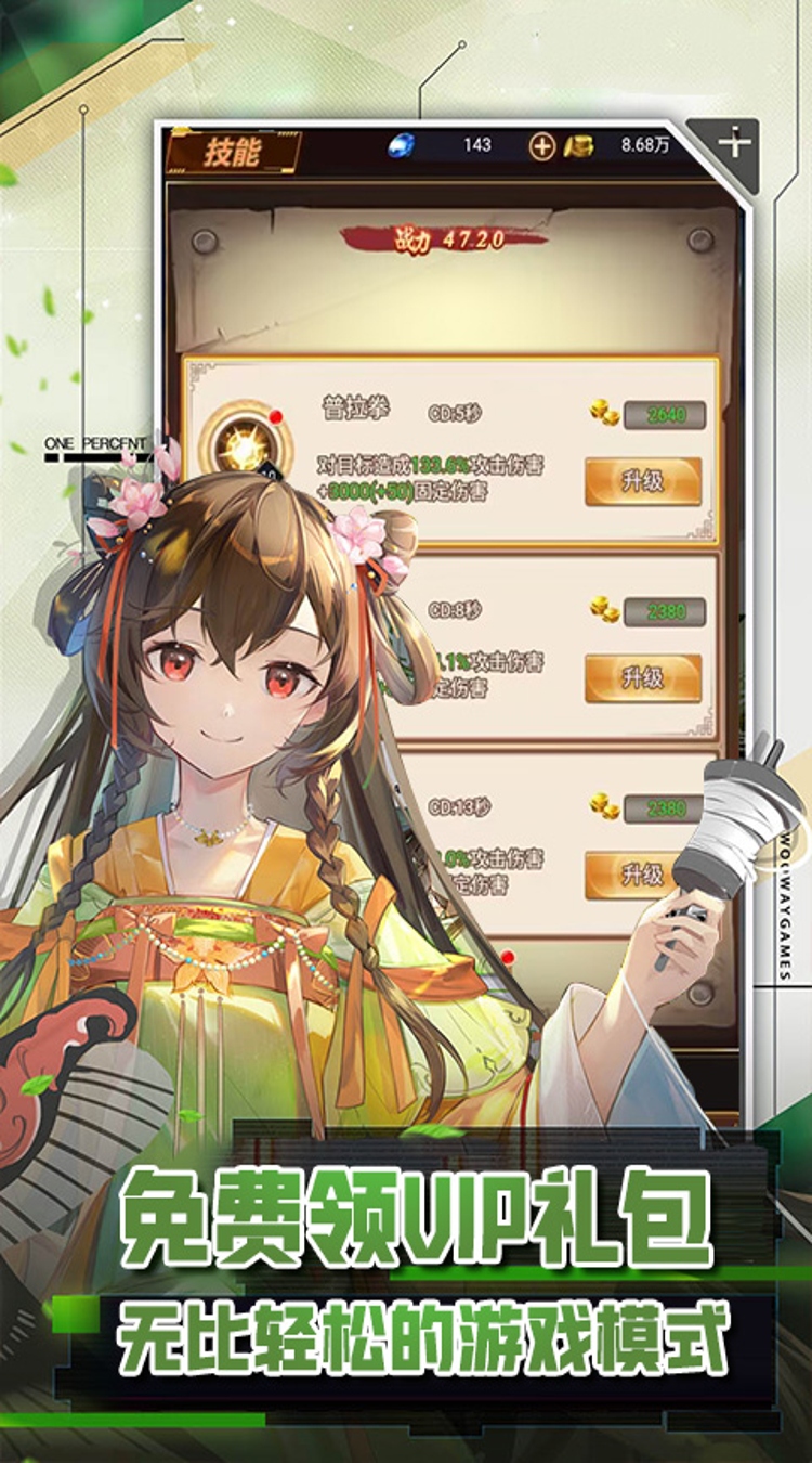 魔主（0.1折械灵机）
