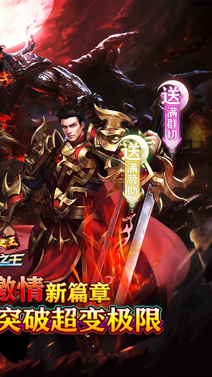 武器之王（牛牛狂刀免费版）