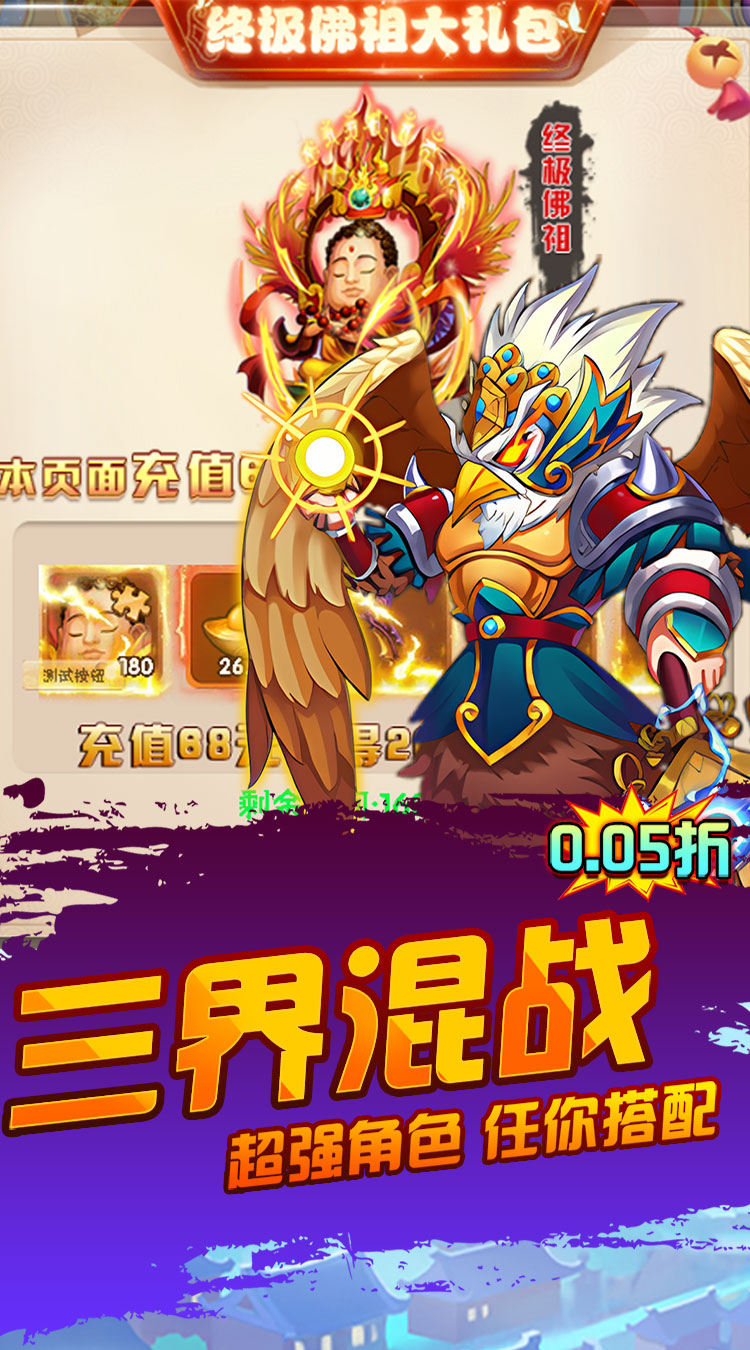 月光之城（卡牌0.05折扣）