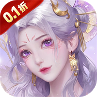 破雪刃（0.05折免费版）