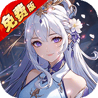 唐门六道手游版（0.1折免费版）