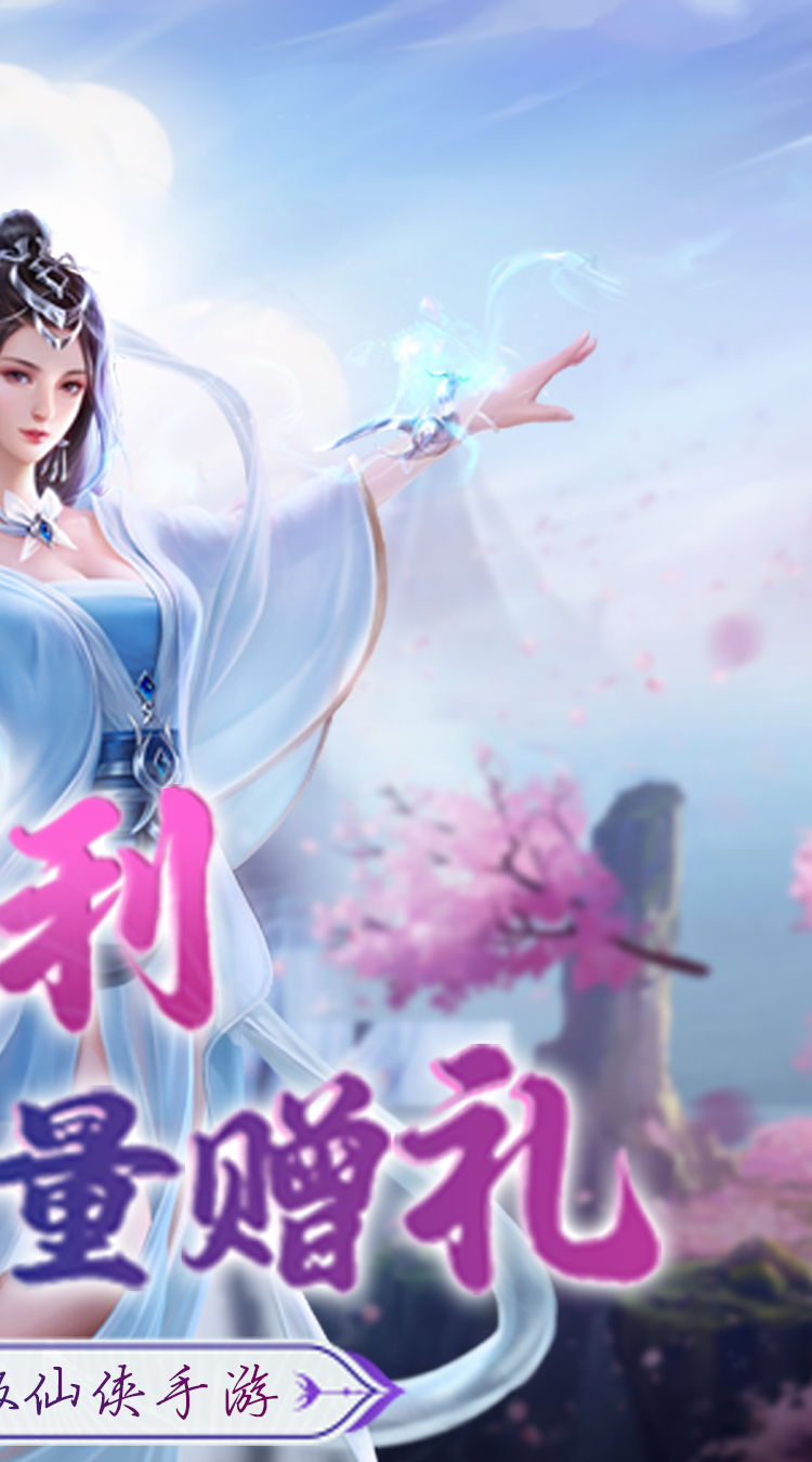 幻灵战歌（无限买断版）