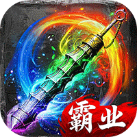 致命狙击（龙城霸业）